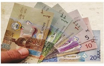 سعر الدينار الكويتي بالبنك المركزي المصري بختام تعاملات.. اليوم الثلاثاء