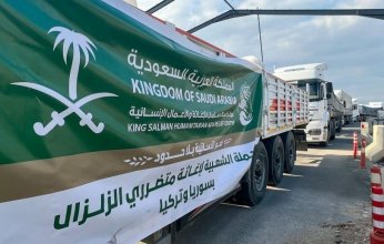 مساعدات إغاثية من السعودية تصل إلى الداخل السوري