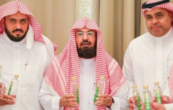 شؤون الحرمين تدشن عبوات ماء زمزم الحديثة