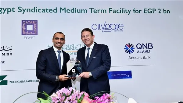 بنك QNB الأهلي يشارك في عقد تمويل مشترك بـ 2 مليار جنيه بنك QNB الأهلي يشارك في عقد تمويل مشترك بـ 2 مليار جنيه