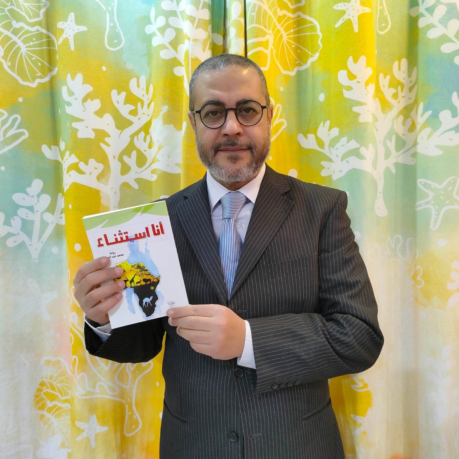 ” أنا استثناء ” أول عمل أدبي لمحمد عبد المنعم ” أنا استثناء ” أول عمل أدبي لمحمد عبد المنعم