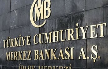 البنك المركزي التركي يقرر خفض سعر الفائدة