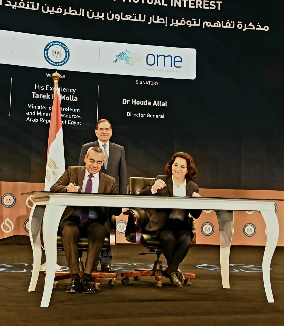 الملا يشهد توقيع مذكرات تفاهم مع شركات عالمية للتعاون في خفض الانبعاثات الكربونية و التحول الرقم وتسويق الخام الملا يشهد توقيع مذكرات تفاهم مع شركات عالمية للتعاون في خفض الانبعاثات الكربونية و التحول الرقم وتسويق الخام