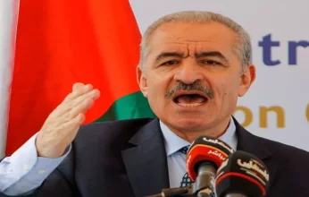 اشتية: الوضع فى الأراضى الفلسطينية شديد الخطورة