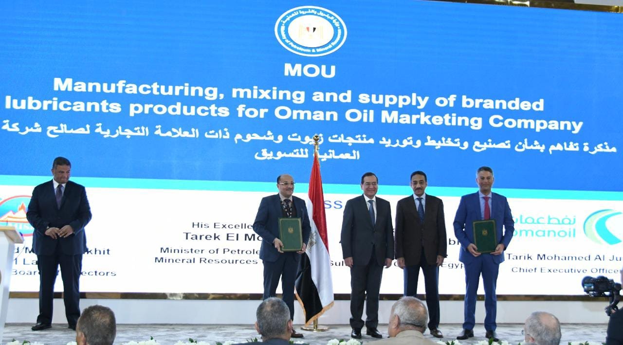 ٩ مذكرات تفاهم واتفاقيات تعاون بين قطاع البترول وعدد من الشركات العالمية ٩ مذكرات تفاهم واتفاقيات تعاون بين قطاع البترول وعدد من الشركات العالمية