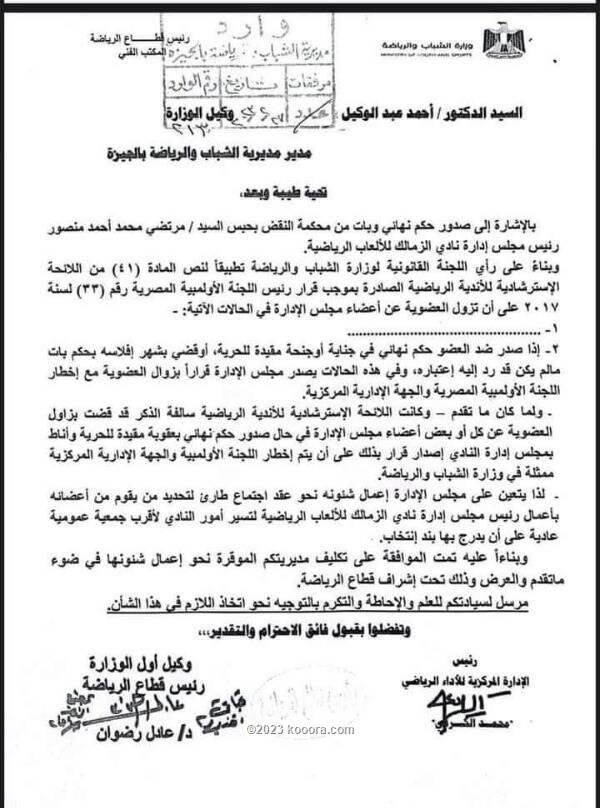 khaligyoun58240