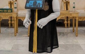 روبوت بـ (11) لغة لاستقبال زوار مجمع الملك عبد العزيز لكسوة الكعبة المشرفة