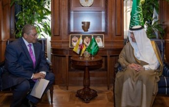 السعودية و سلطنة بروناي تبحثان العلاقات الثنائية بين البلدين