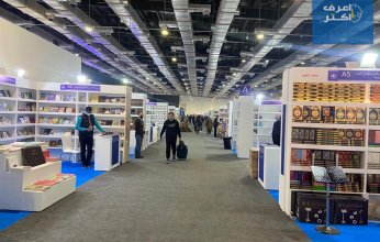 مصر.. كتب التنمية البشرية والروايات الأكثر رواجا بين رواد معرض الكتاب