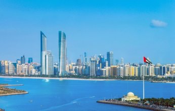 حالة الطقس ودرجات الحرارة المتوقعة في الإمارات.. غداً