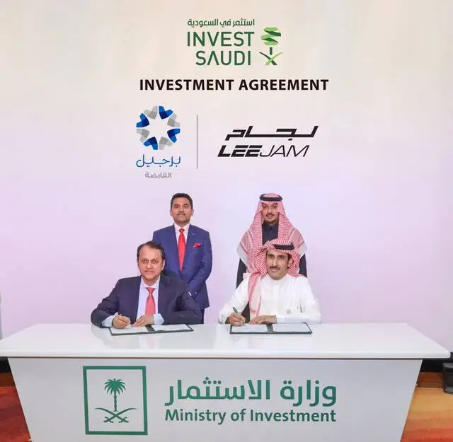 برجيل الإماراتية توقّع مذكرة تفاهم لإنشاء مشروع رعاية صحية بالسعودية برجيل الإماراتية توقّع مذكرة تفاهم لإنشاء مشروع رعاية صحية بالسعودية