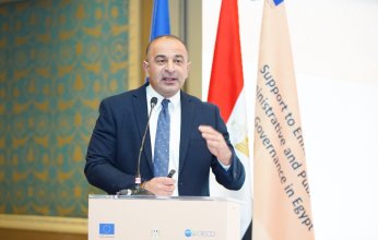 نائب وزيرة التخطيط يشارك بجلسة بعنوان " تحقيق رؤية مصر 2030 من خلال نهج متكامل للحوكمة العامة"