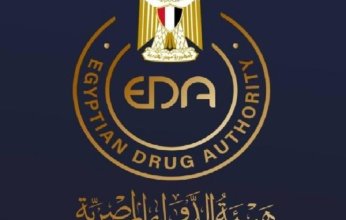 هيئة الدواء المصرية تصدر الدليل الإرشادى للأدوية الممنوع تناولها خلال فترة الحمل