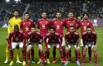 تشكيل الأهلي لمواجهة الداخلية بكأس مصر