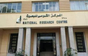 إنشاء أول مركز لبحوث النسيج الطبي بمصر