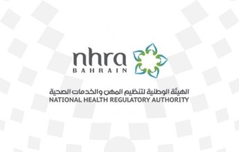 البحرين: تحويل نشرة الدواء الورقية داخل علب الأدوية إلى إلكترونية