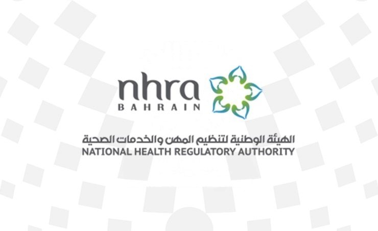البحرين: تحويل نشرة الدواء الورقية داخل علب الأدوية إلى إلكترونية البحرين: تحويل نشرة الدواء الورقية داخل علب الأدوية إلى إلكترونية