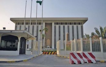 البنك المركزى السعودى يرفع سعر الفائدة الأساسى بمقدار 25 نقطة أساس