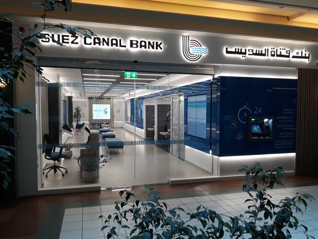 البورصة المصرية توافق علي زيادة رأسمال بنك قناة السويس لـ 3.6 مليار جنيه البورصة المصرية توافق علي زيادة رأسمال بنك قناة السويس لـ 3.6 مليار جنيه