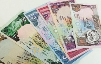 سعر الدينار الكويتي في مصر اليوم.. السبت 18 فبراير