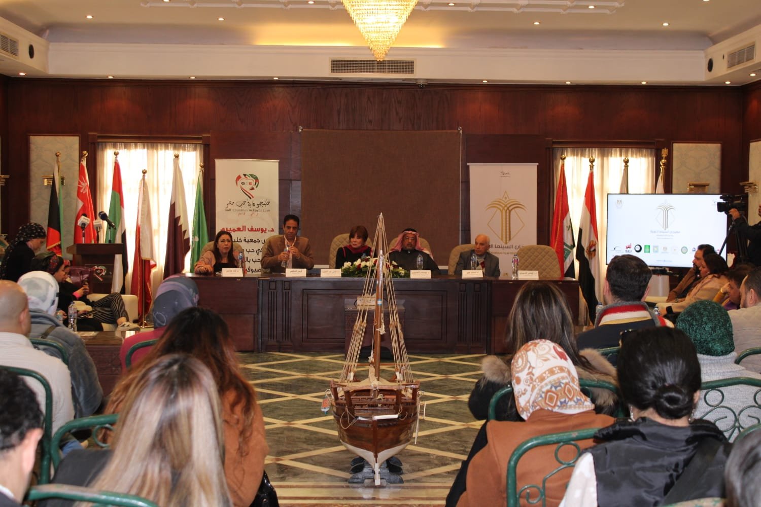 انطلاق فاعليات المؤتمر الصحفي الأول لمهرجان السينما العربية (صور) انطلاق فاعليات المؤتمر الصحفي الأول لمهرجان السينما العربية (صور)