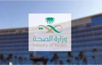 "الصحة السعودية " تعلن تسجيل 65 حالة إصابة جديدة بكورونا