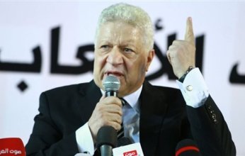 قرار عاجل من رئيس الزمالك بعد هزيمة الفريق أمام فاركو