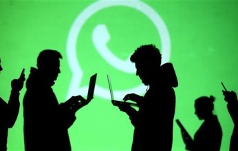 "واتساب" يطلق خدمة جديدة