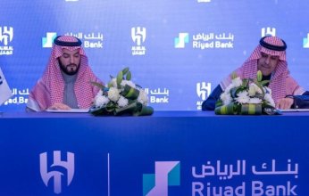 اتفاقية شراكة بين بنك الرياض ونادي الهلال السعودي
