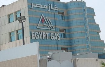 أرباح غاز مصر ترتفع 82% خلال 2022