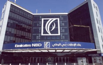 بنك الإمارات دبي الوطني المنظم الرئيسي لأول صكوك سيادية مصرية بقيمة 1.5 مليار دولار