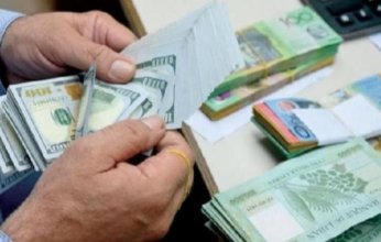 انهيار هستيري في أسعار صرف الليرة اللبنانية أمام الدولار