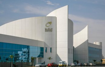 البريد المصري يفوز بجائزة مصر للتميز الحكومي في تقديم الخدمات الحكومية للمواطنين