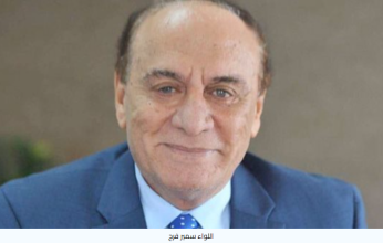 مصر.. إطلاق اسم اللواء سمير فرج على محور جديد شمال مطار الأقصر