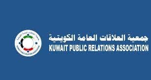 الكويت: مؤتمر وجائزة تكنولوجيا التعليم الثالث يناقش بعد غد استخدام الوسائل التكنولوجية في تطوير المناهج الكويت: مؤتمر وجائزة تكنولوجيا التعليم الثالث يناقش بعد غد استخدام الوسائل التكنولوجية في تطوير المناهج