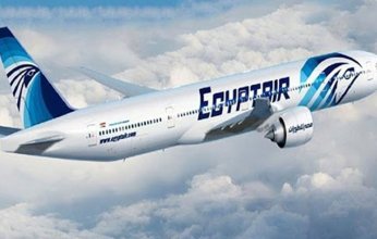 مصر للطيران تعلن نقل رحلات الرياض والدمام من الصالة الموسمية لـ مبنى 3