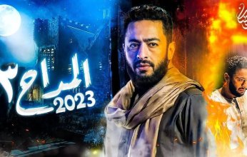 مسلسل «المداح 3» الحلقة 8.. حمادة هلال يصل إلى أول خطوة في حل لغز الجن