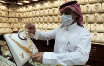 هبوط ملحوظ.. أسعار الذهب في السعودية اليوم الأربعاء 22 مارس