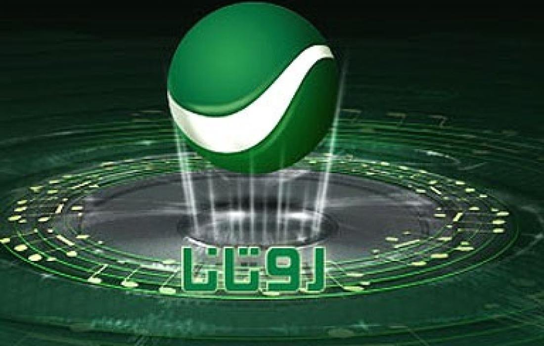 روتانا تروج لفنادقها في معرض برلين الدولى روتانا تروج لفنادقها في معرض برلين الدولى