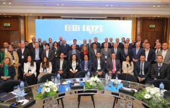 "التجاري الدولي" يعقد أول منتدى عقاري ضمن سلسلة منتديات لدعم القطاعات الاقتصادية