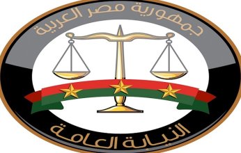 النيابة العامة المصرية تأمر بحبس المتهم بقتل زوجته وابنتيه فى طنطا
