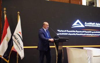 نائب وزيرة التخطيط والتنمية الاقتصادية يشارك في افتتاح مؤتمر "تعزيز الحياد التنافسي:التجربة المصرية والتجربة الدولية"