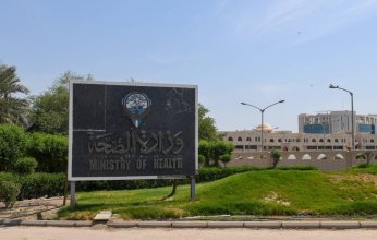 «الصحة الكوينية » تدشن المؤتمر الدولي الثالث للعلاج الطبيعي.. الاثنين المقبل