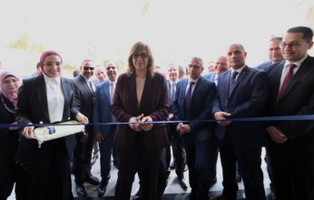 بنك التنمية الصناعية يفتتح فرع طنطا بعد تطويره