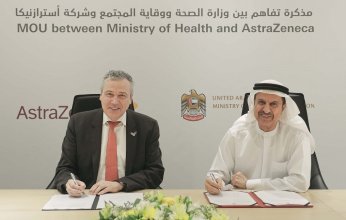 "الصحة" توقع اتفاقية مع "أسترازينيكا" لتعزيز جودة الحياة الصحية ومكافحة الأمراض غير السارية
