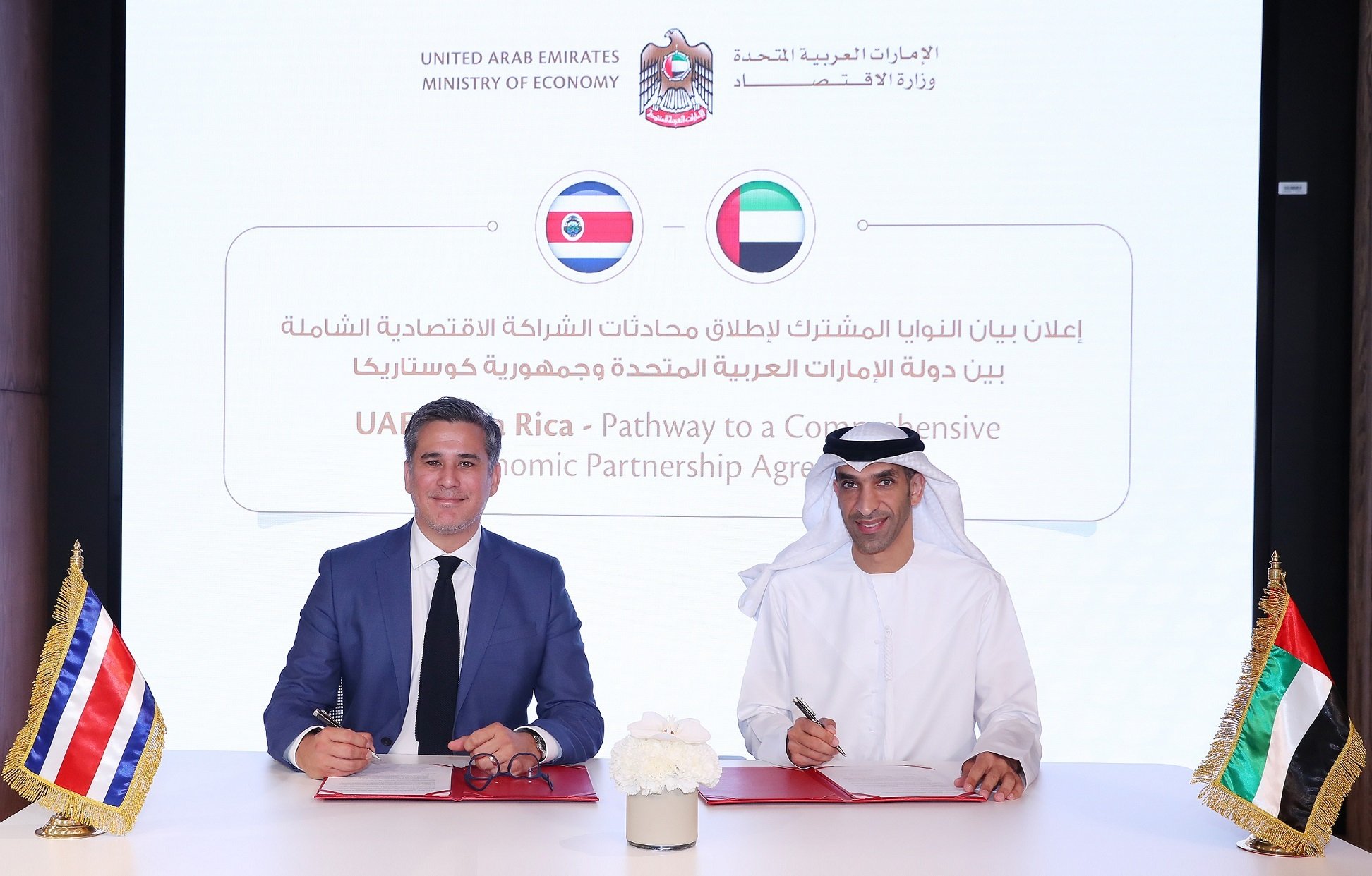 الإمارات وكوستاريكا تطلقان محادثات أولية بشأن توقيع اتفاقية شراكة اقتصادية شاملة الإمارات وكوستاريكا تطلقان محادثات أولية بشأن توقيع اتفاقية شراكة اقتصادية شاملة