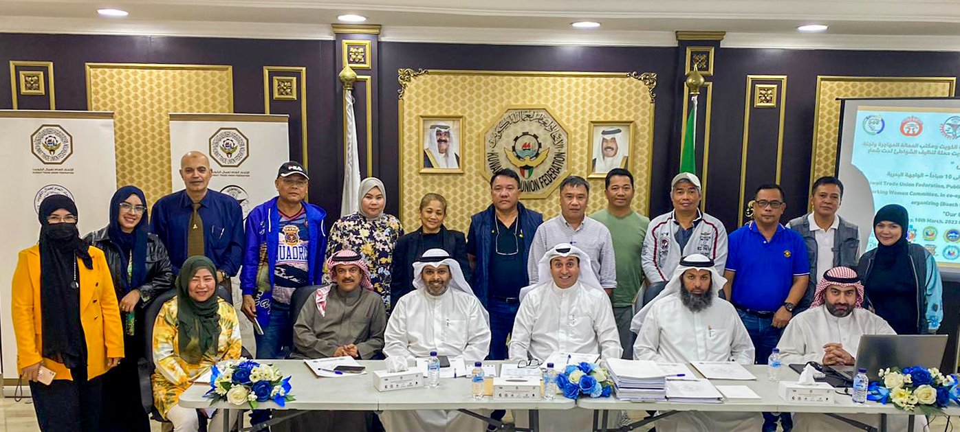 بلدية الكويت: اتحاد عمال الكويت يشارك في دعم جهود حملة النظافة (ديرتنا تستاهل) بلدية الكويت: اتحاد عمال الكويت يشارك في دعم جهود حملة النظافة (ديرتنا تستاهل)