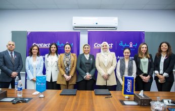 كونتكت" و "بهية" يوقعان بروتوكول تعاون لدعم محاربات سرطان الثدي