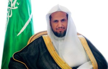 النائب العام السعودي: يوم العلم رمزٌ لتوحيد الكلمة والعدل والقوة والنماء والازدهار