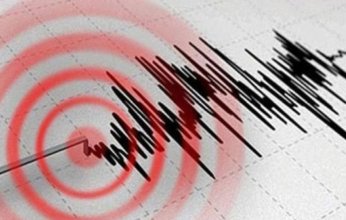 زلزال بقوة 4.5 درجة يضرب شمال شرقي أفغانستان